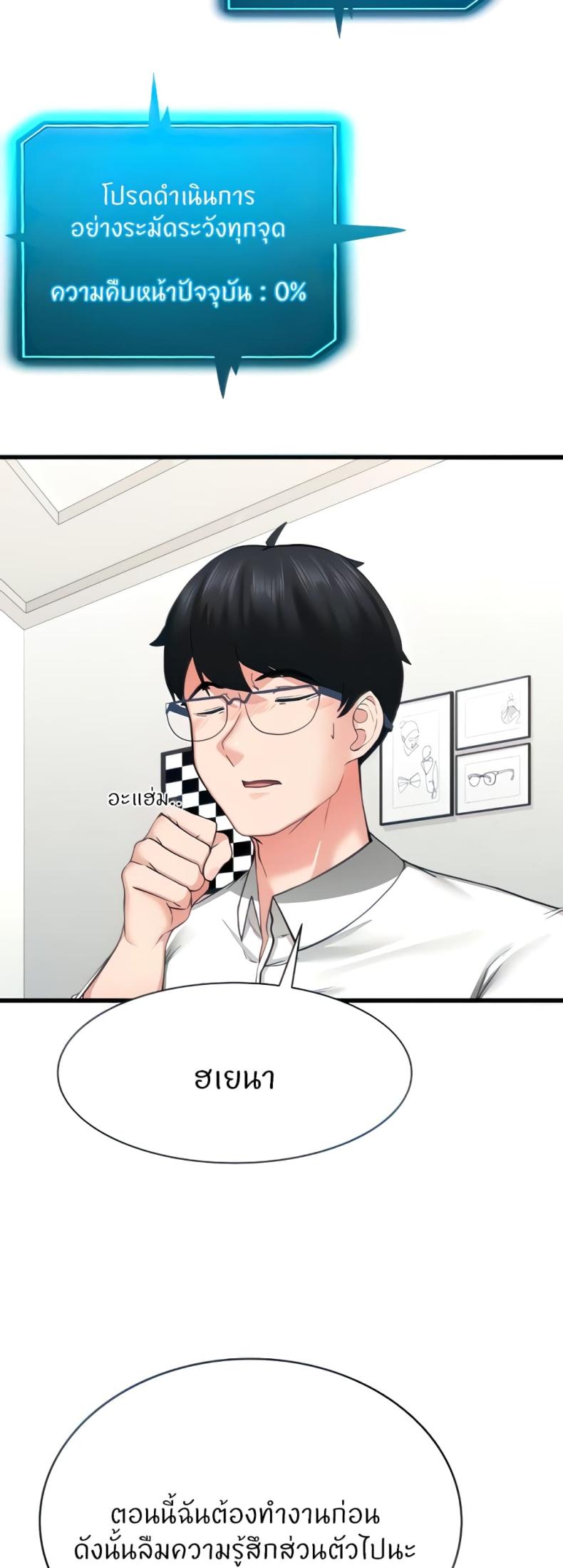 page-18