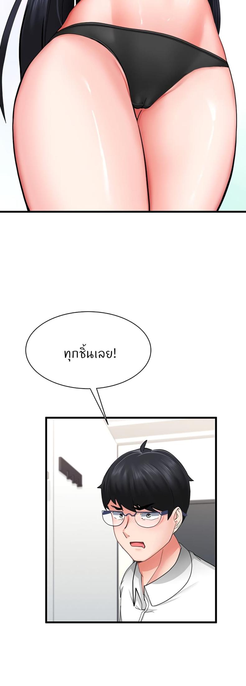 page-24