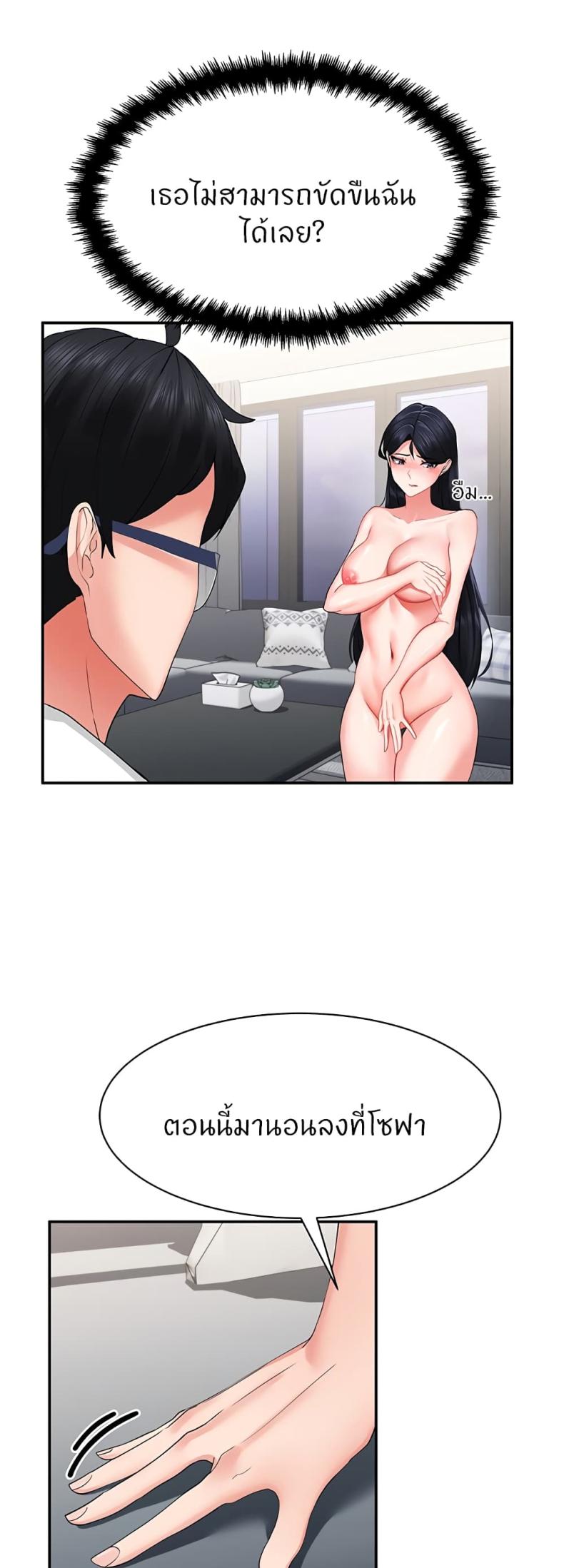 page-29