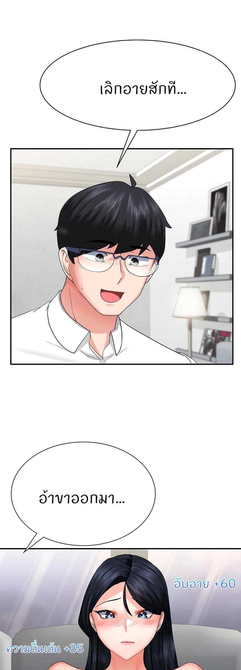 page-49