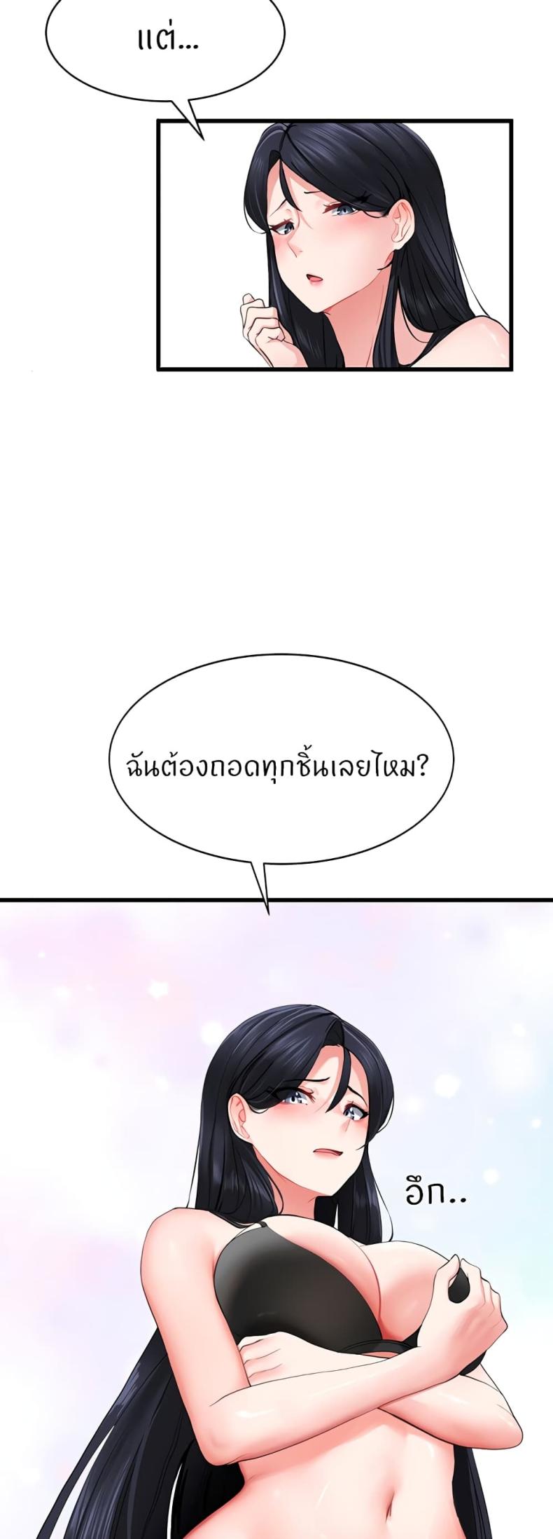 page-23