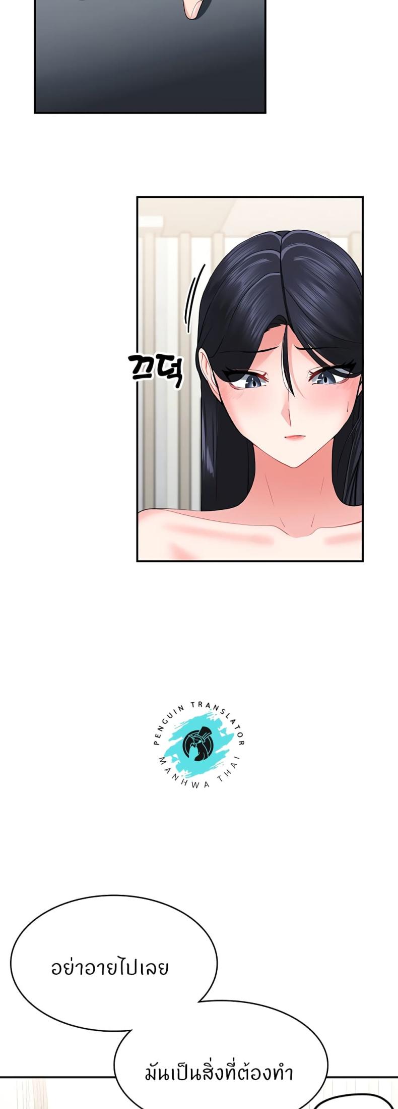 page-30