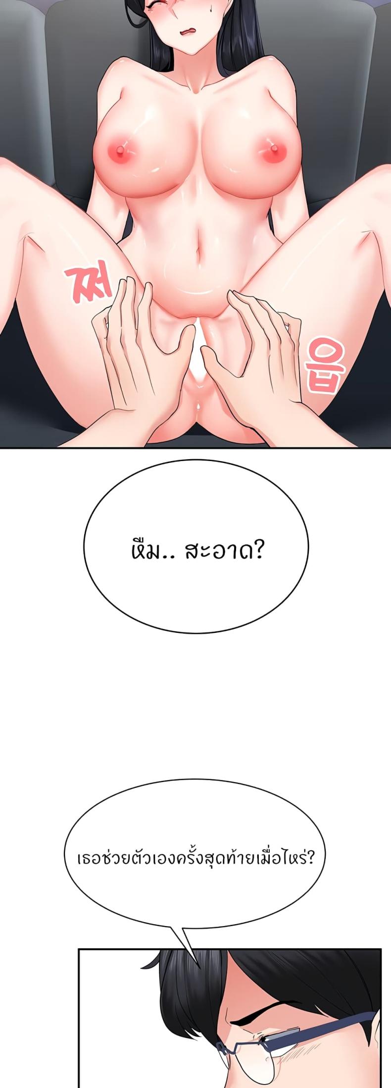 page-52