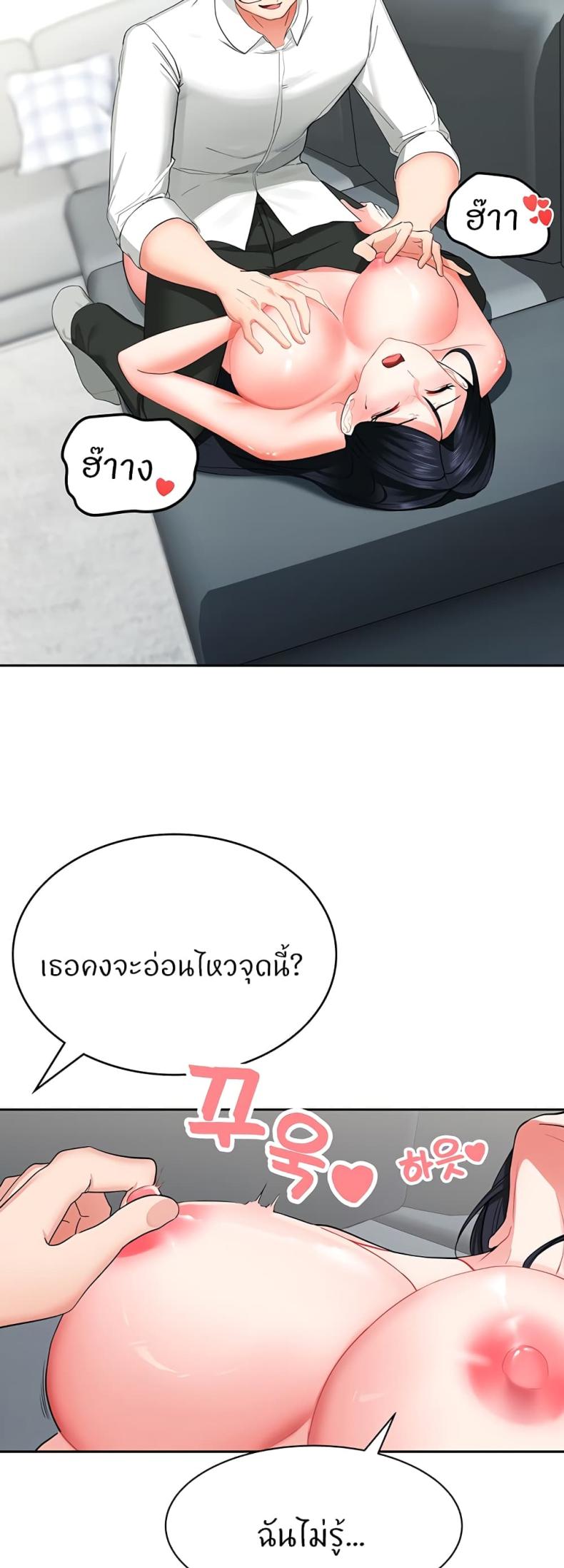 page-44