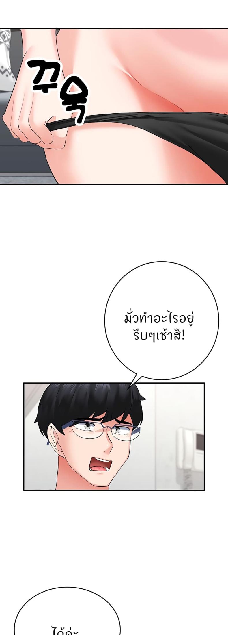 page-26