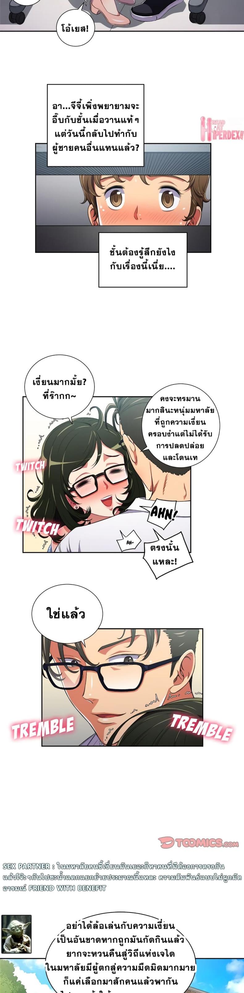 page-8