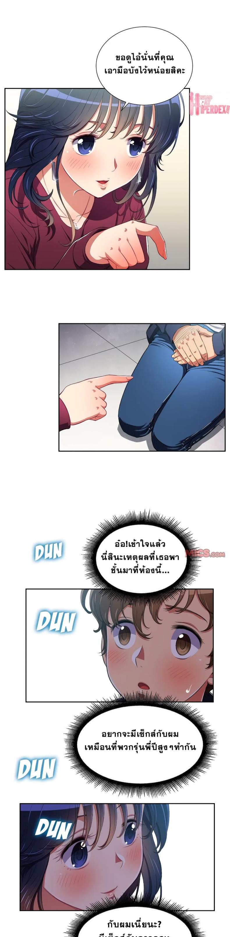 page-14