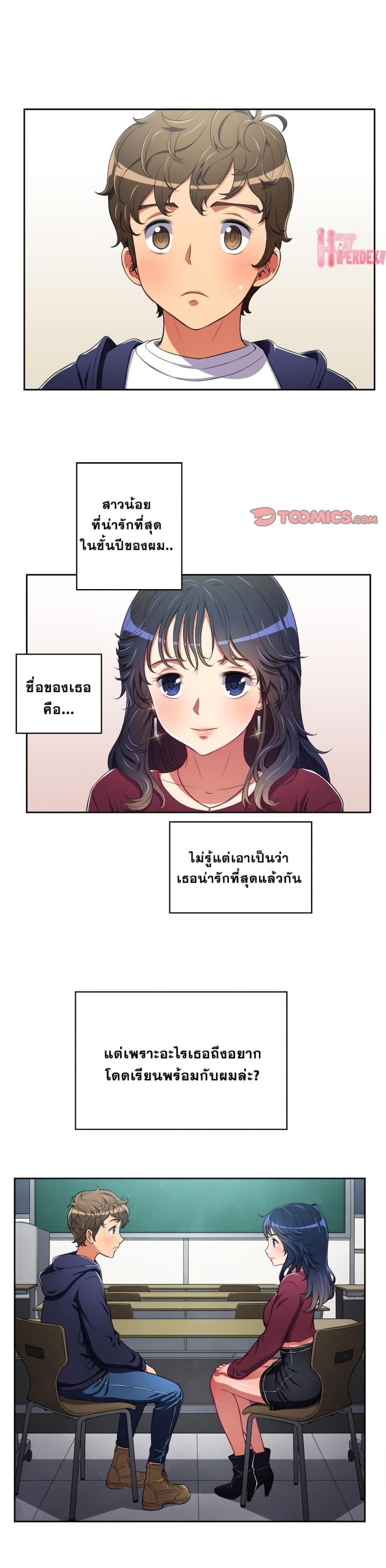 page-1
