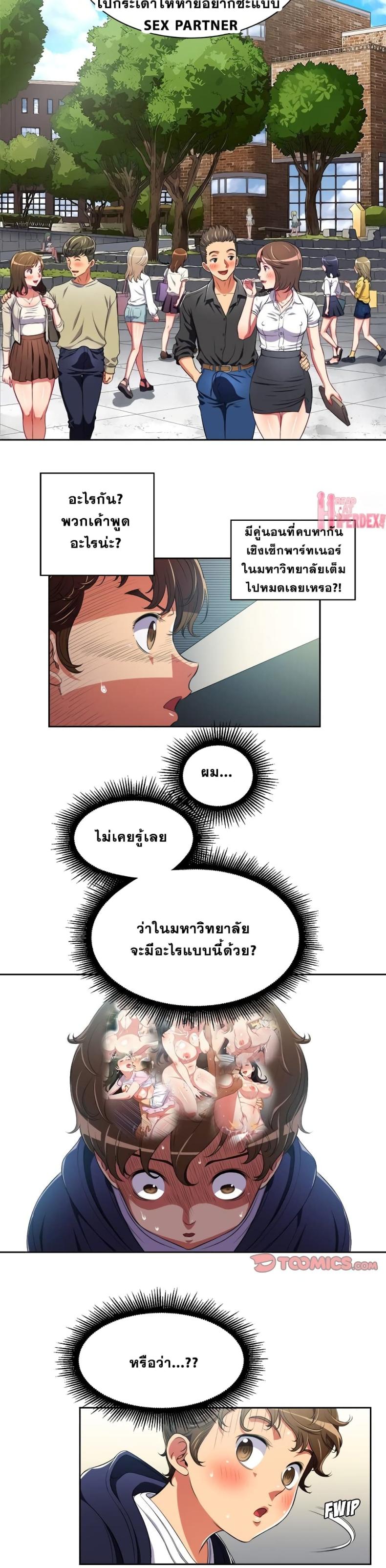 page-9