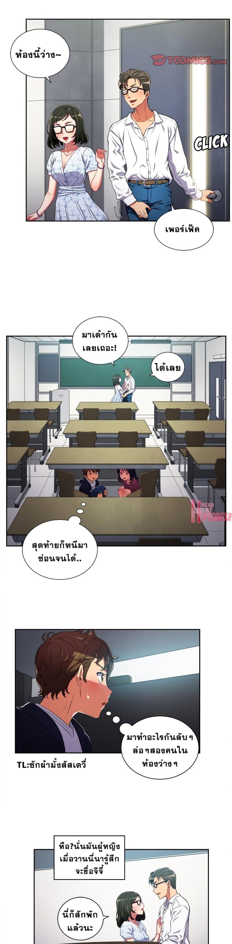 page-4