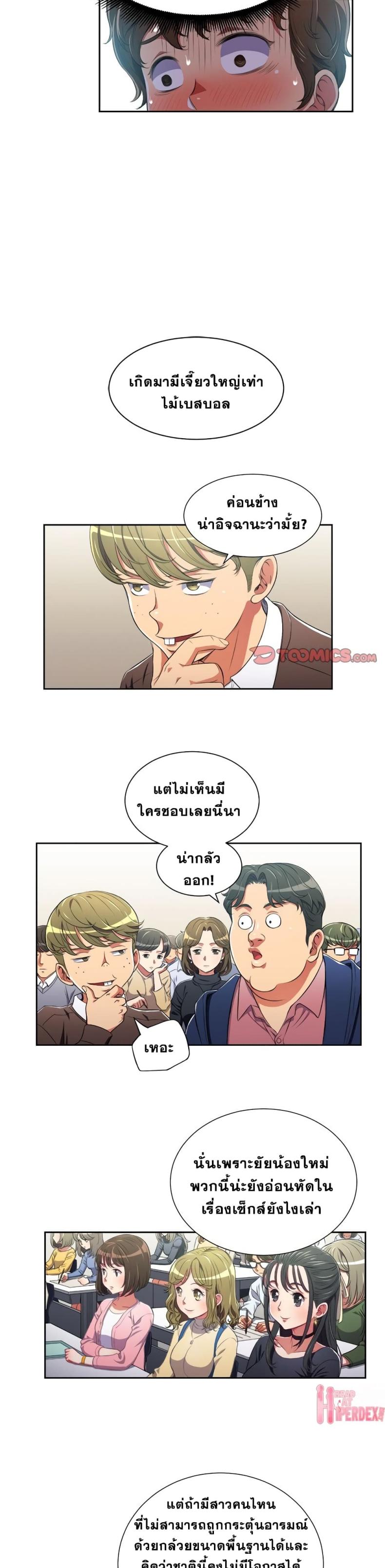 page-18