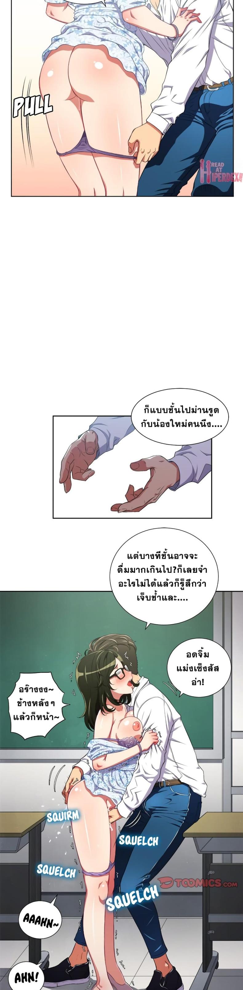 page-7