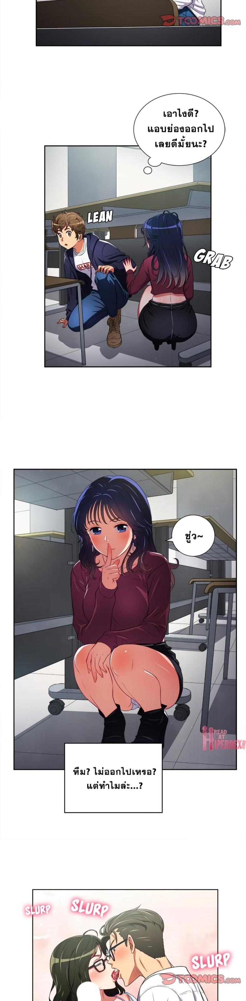 page-5