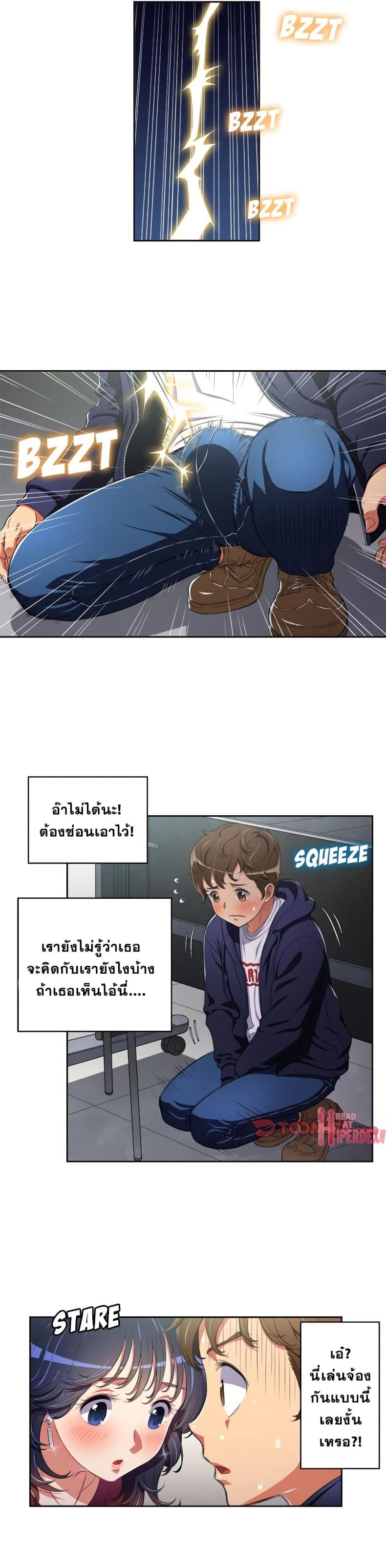 page-11