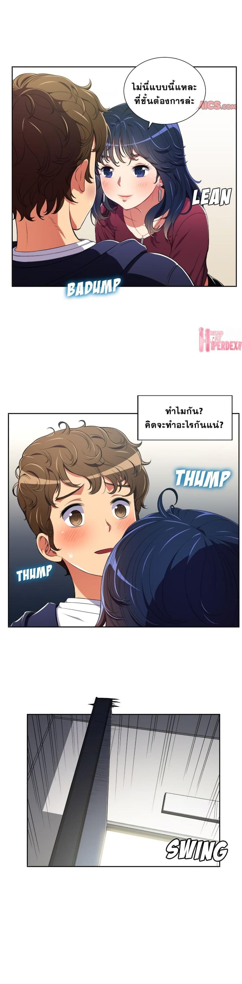 page-3