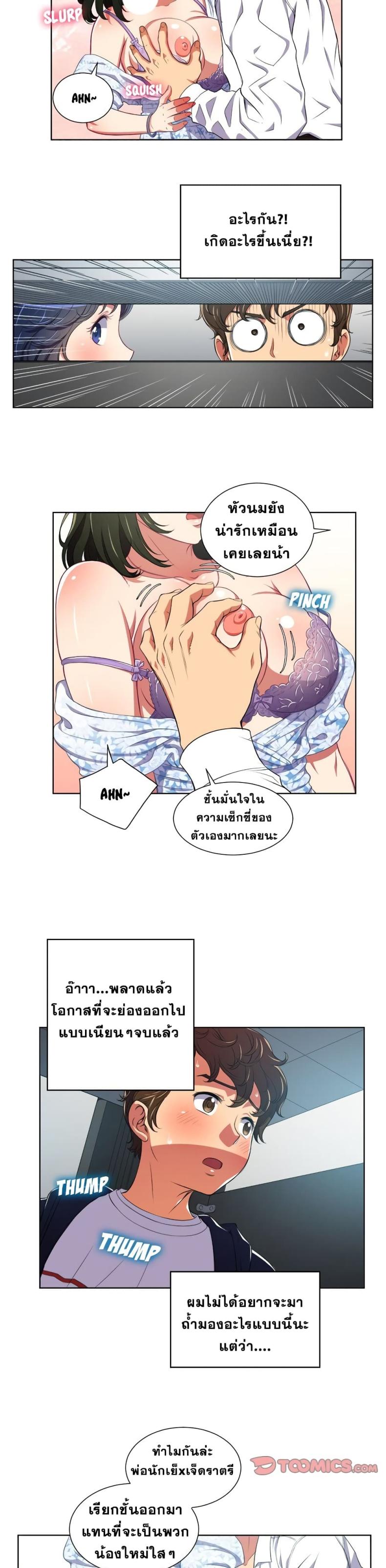 page-6