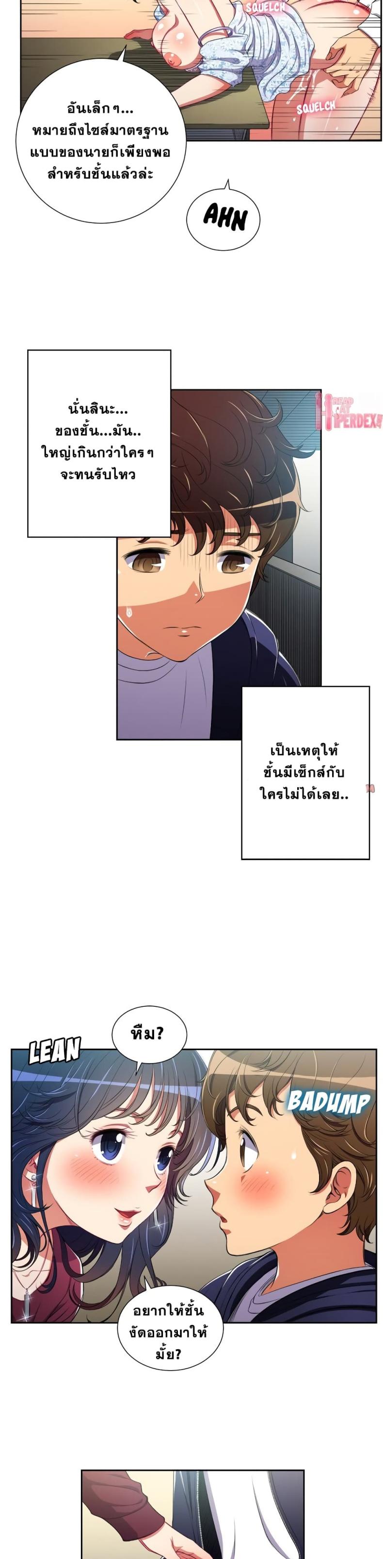 page-16