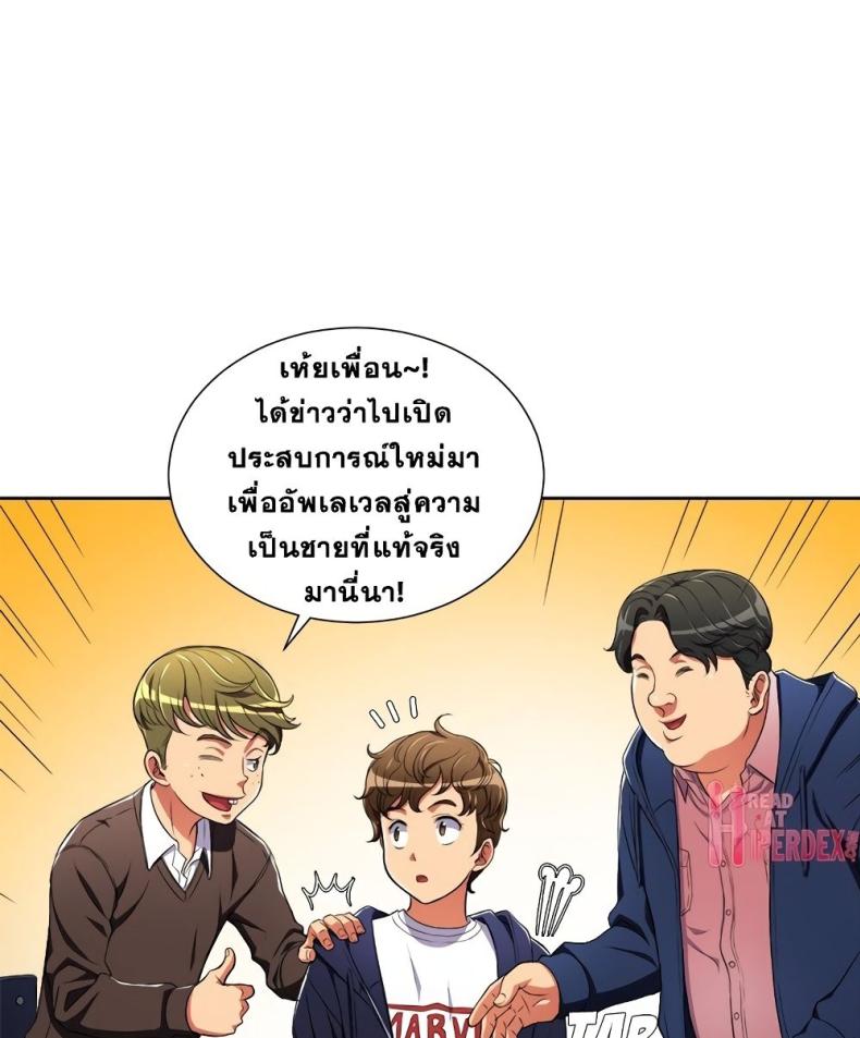 page-54
