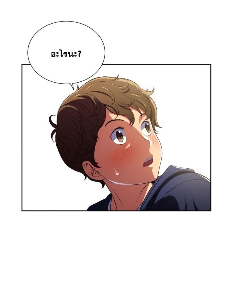 page-93