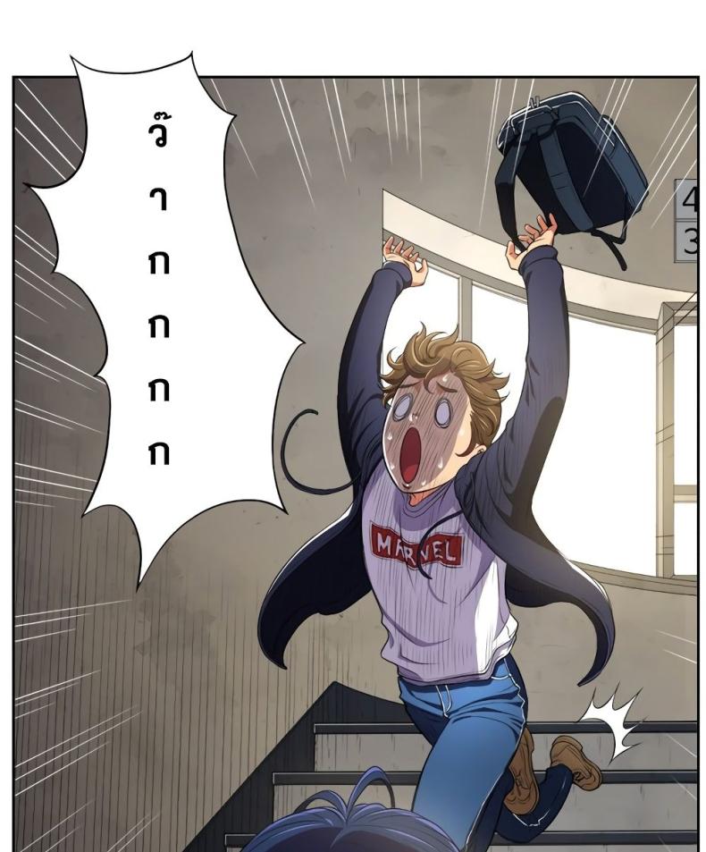 page-75