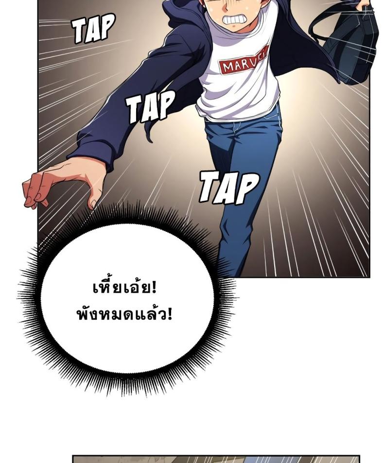 page-72