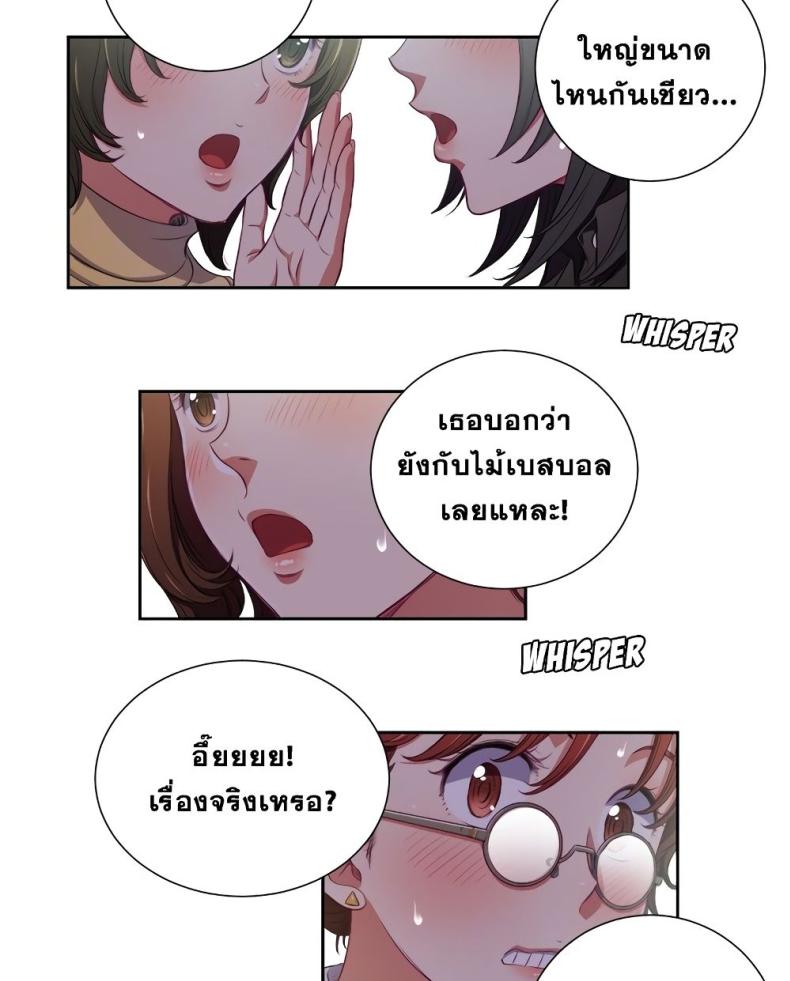 page-48