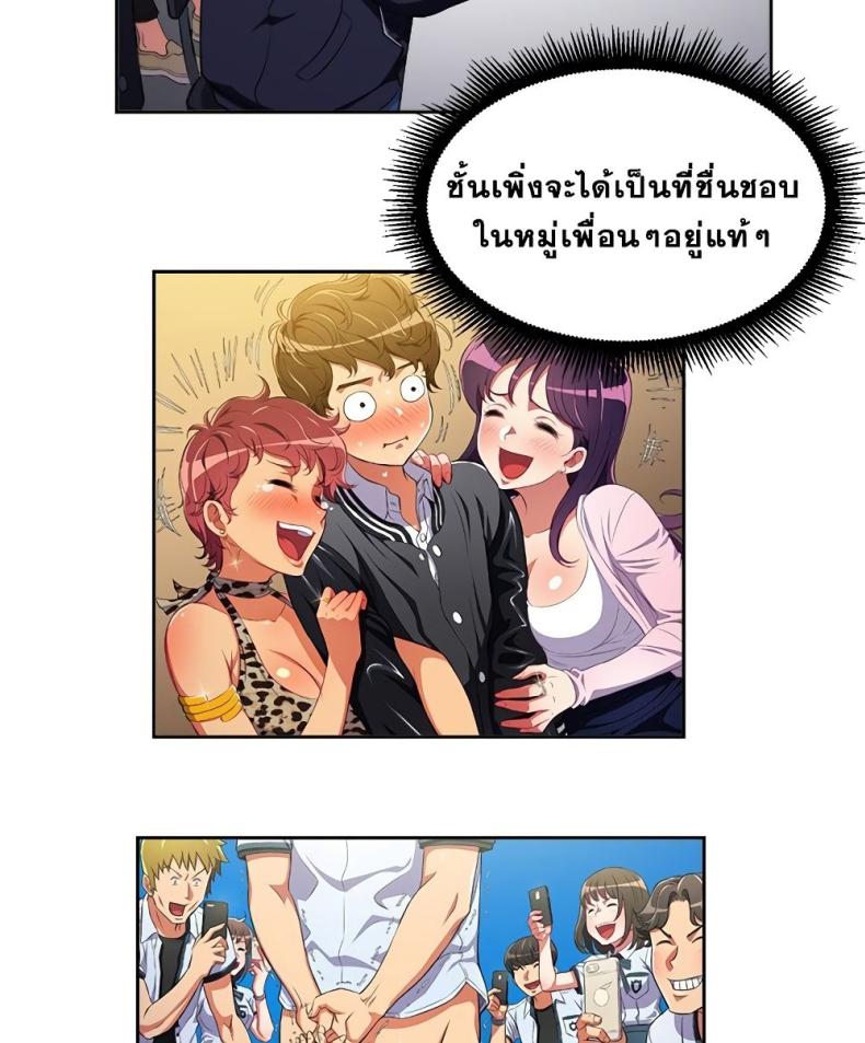 page-52