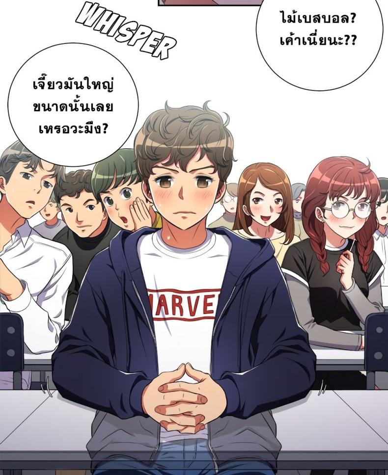 page-49