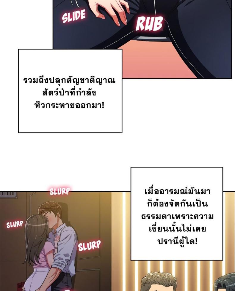 page-2