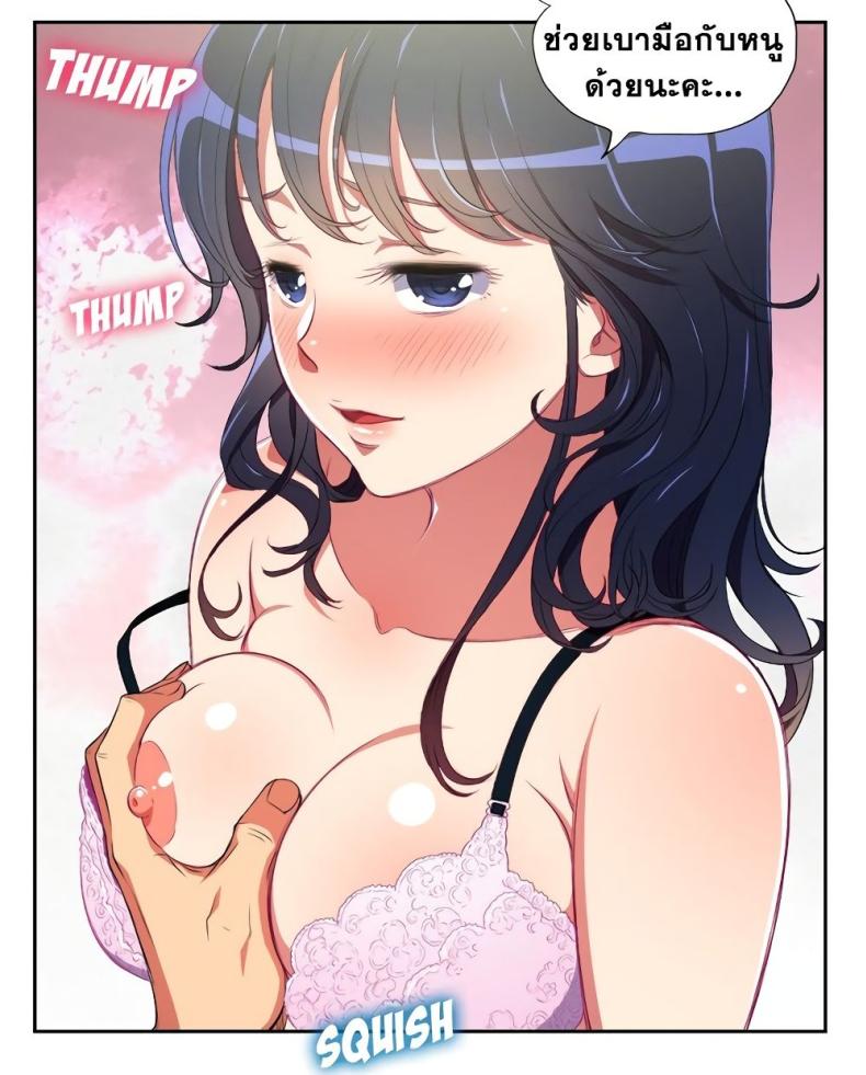 page-13