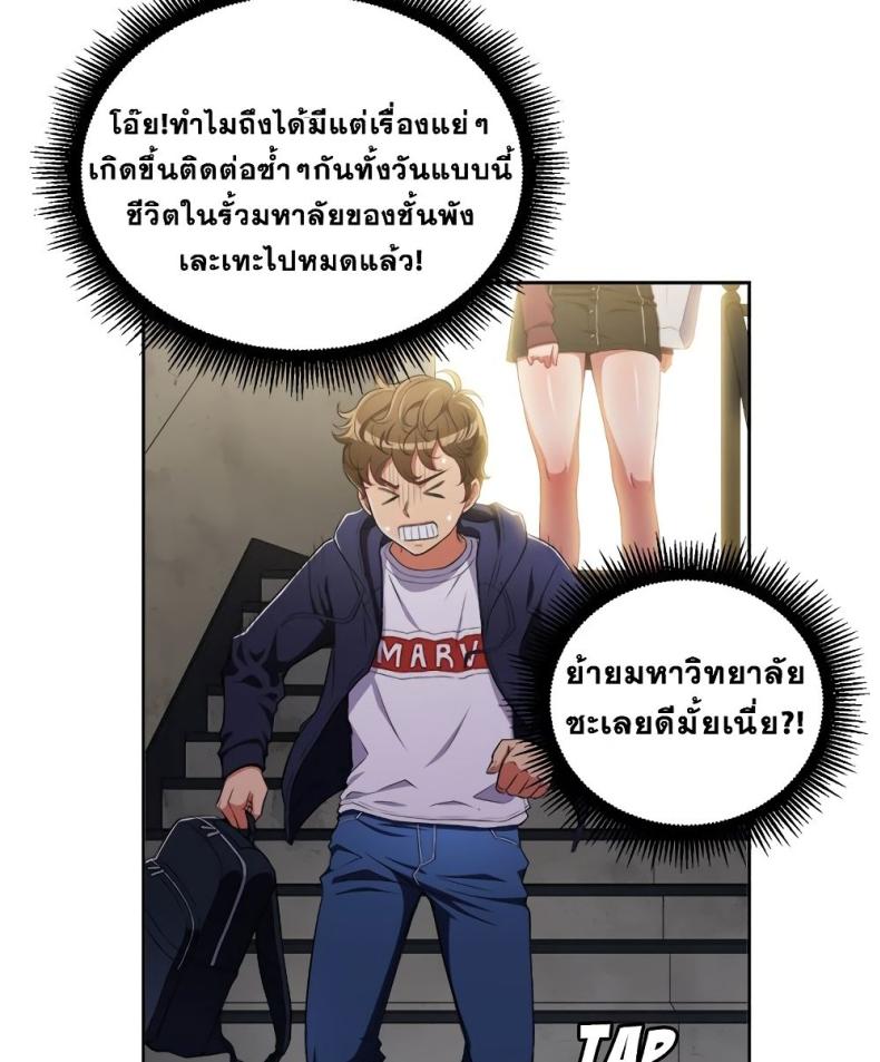 page-88