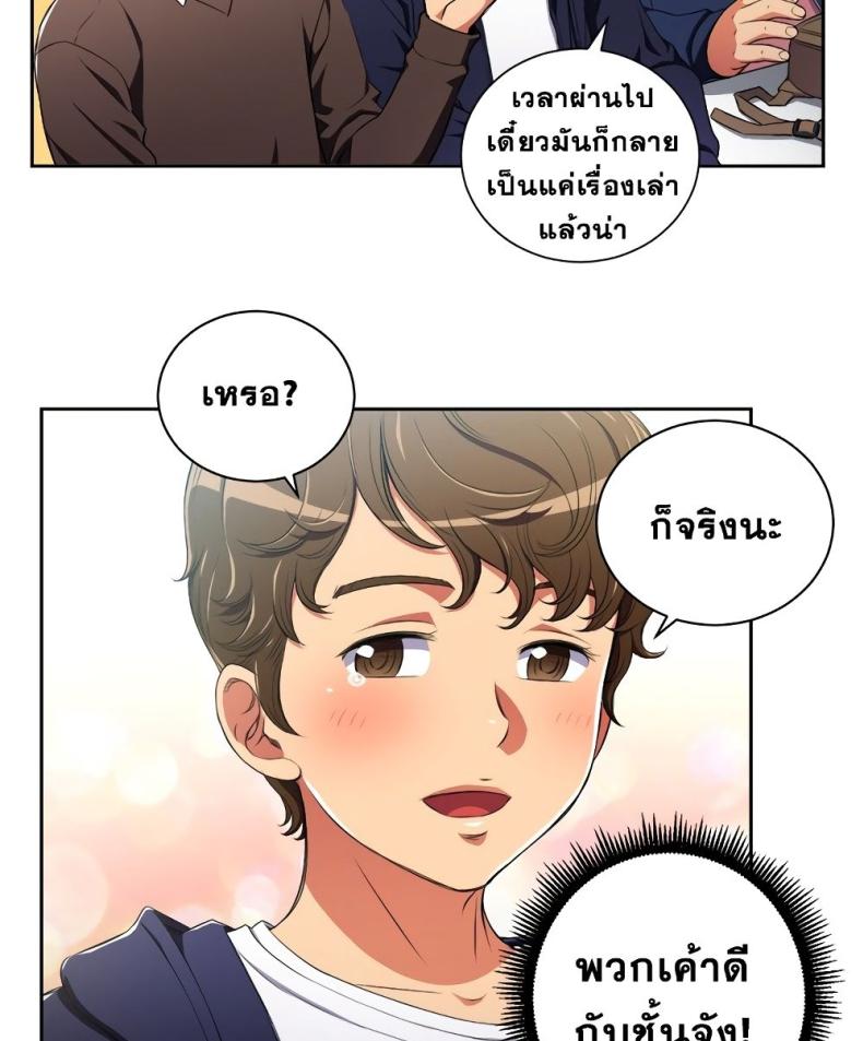 page-57