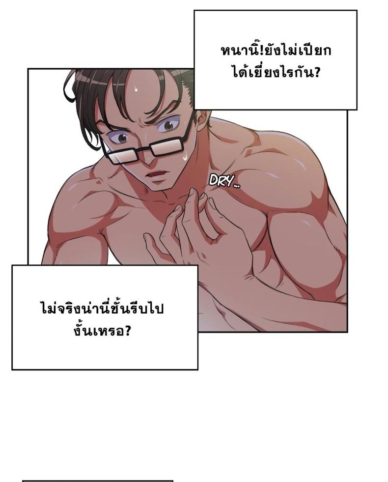 page-25