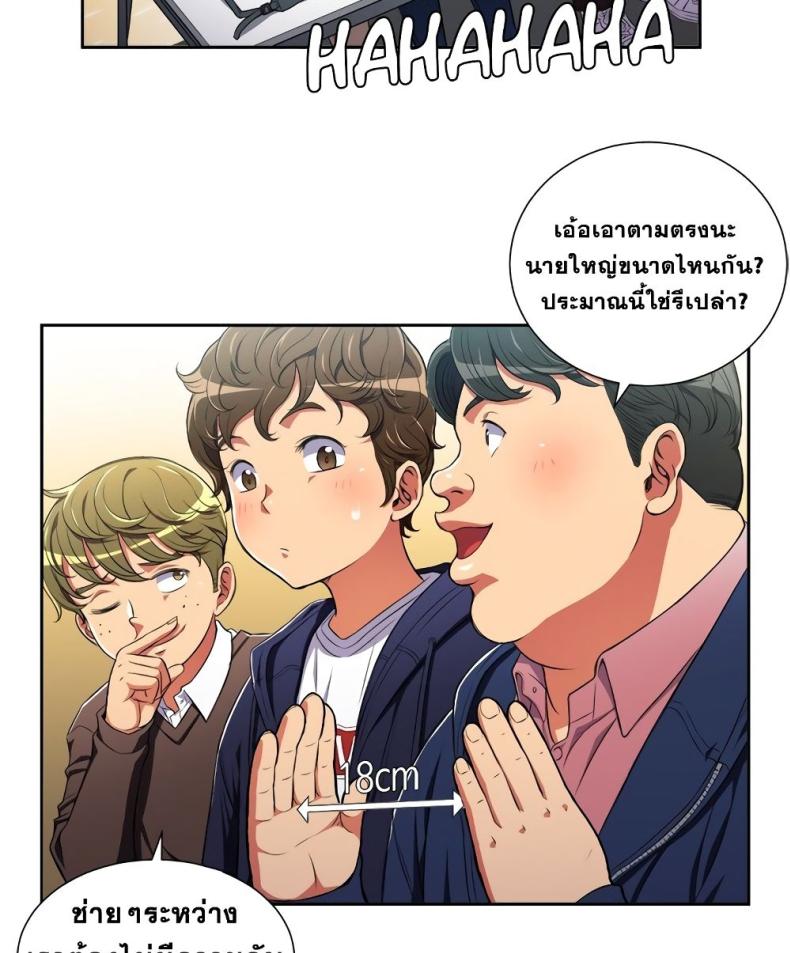 page-59