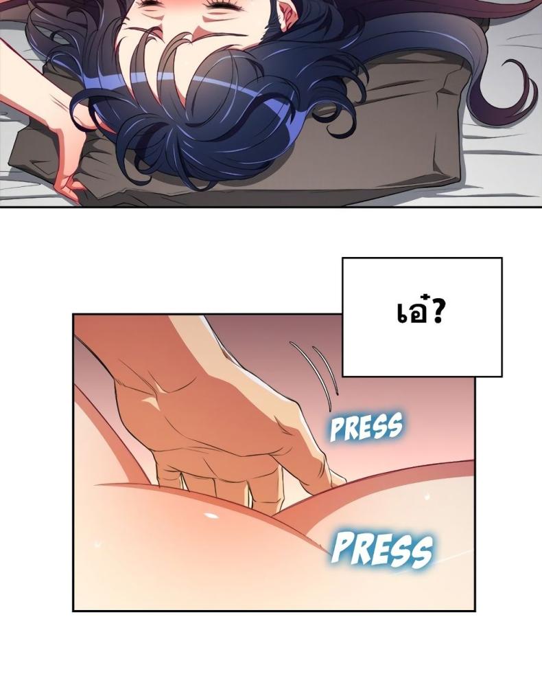 page-24