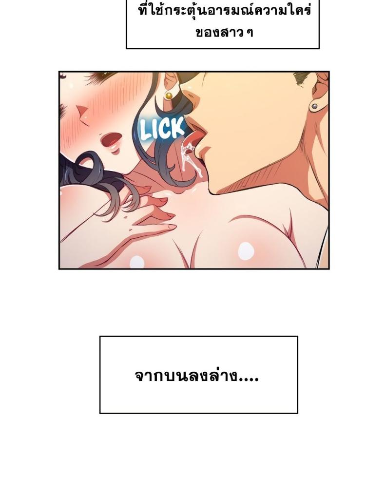 page-18