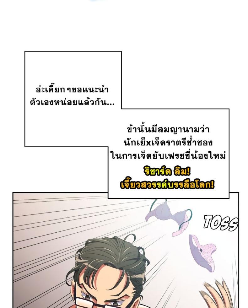 page-14