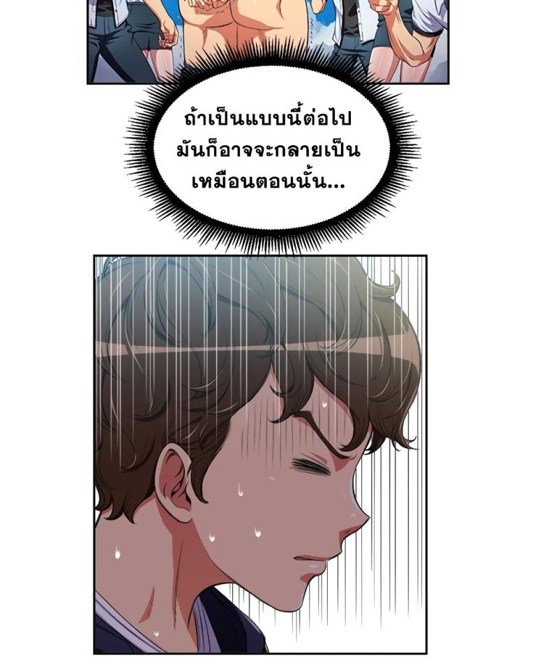 page-53