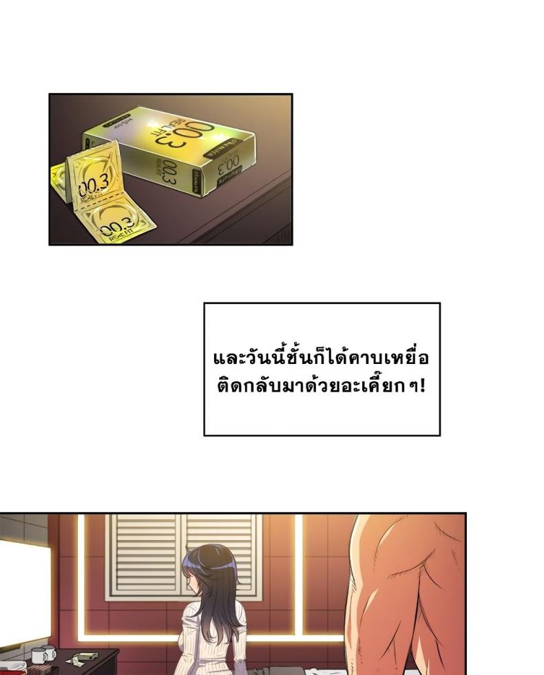 page-5