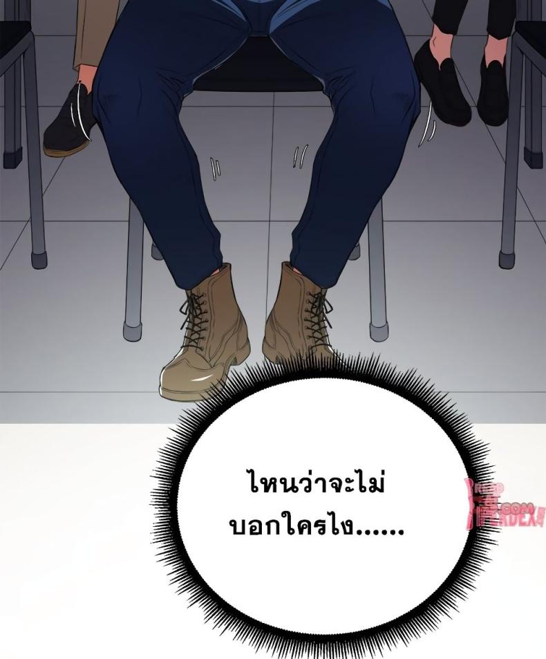 page-50