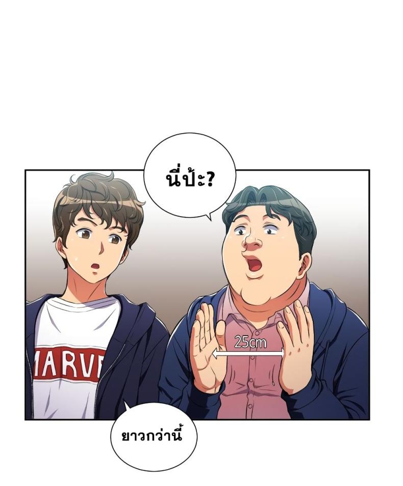 page-61