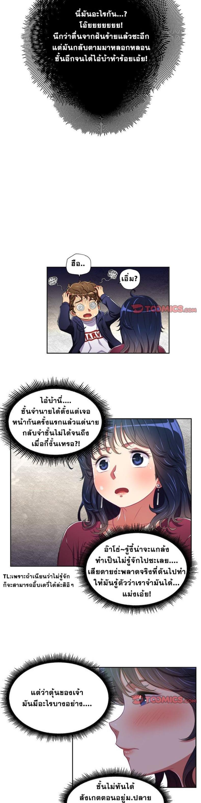 page-12
