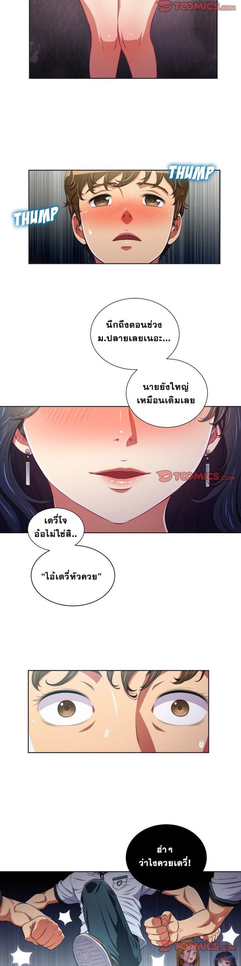 page-8