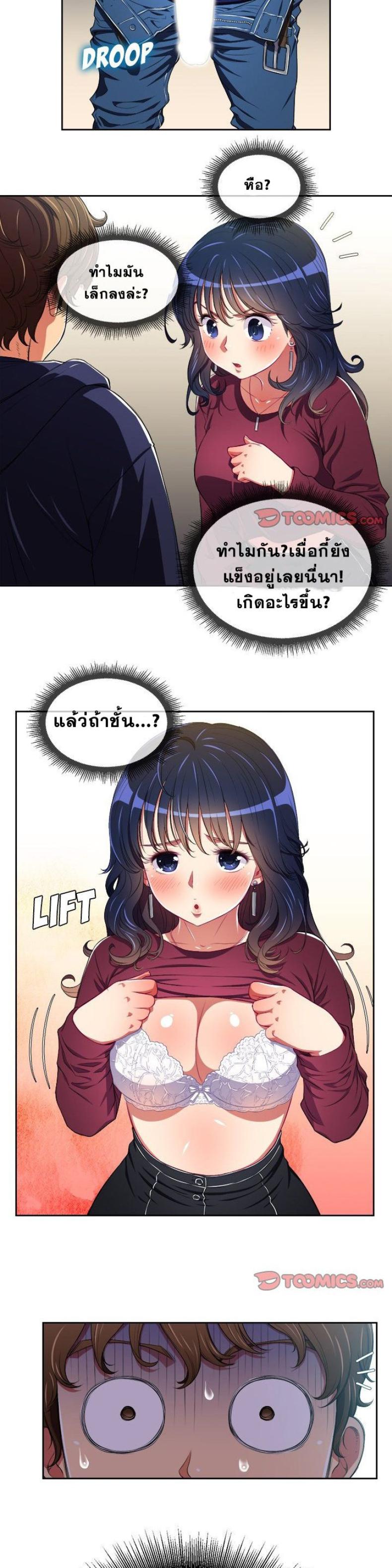 page-14