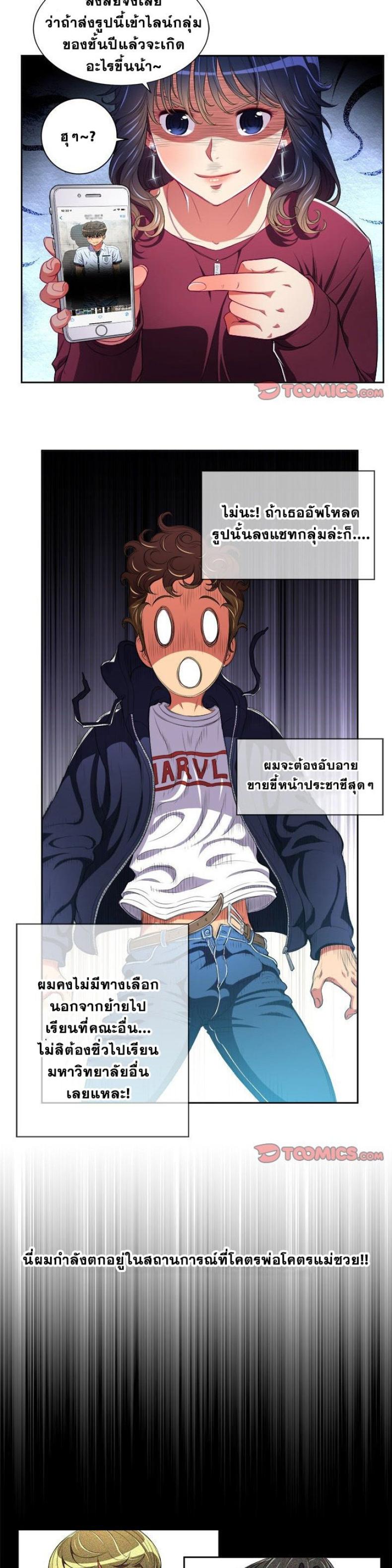 page-17