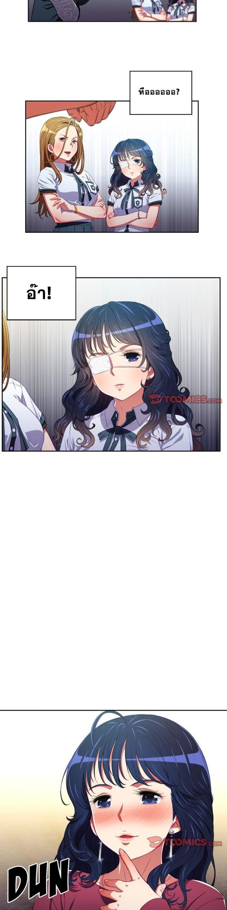 page-10