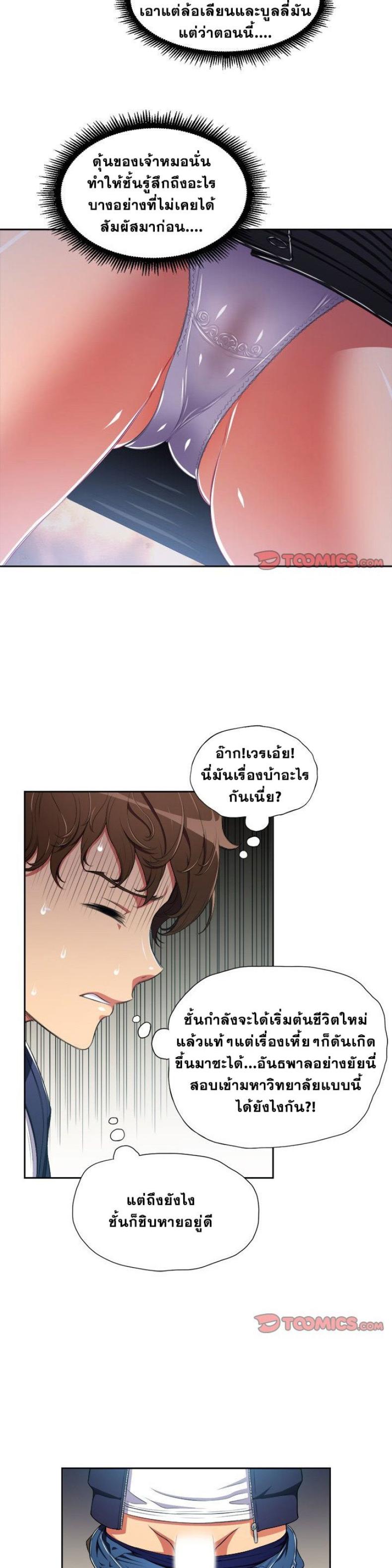 page-13