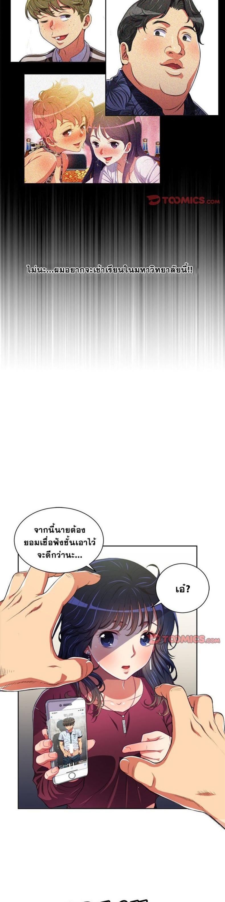 page-18