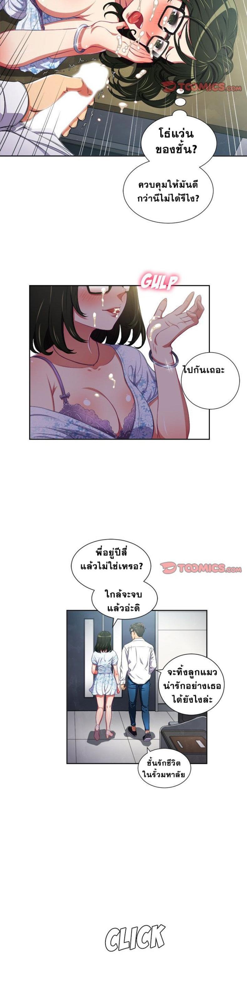 page-5