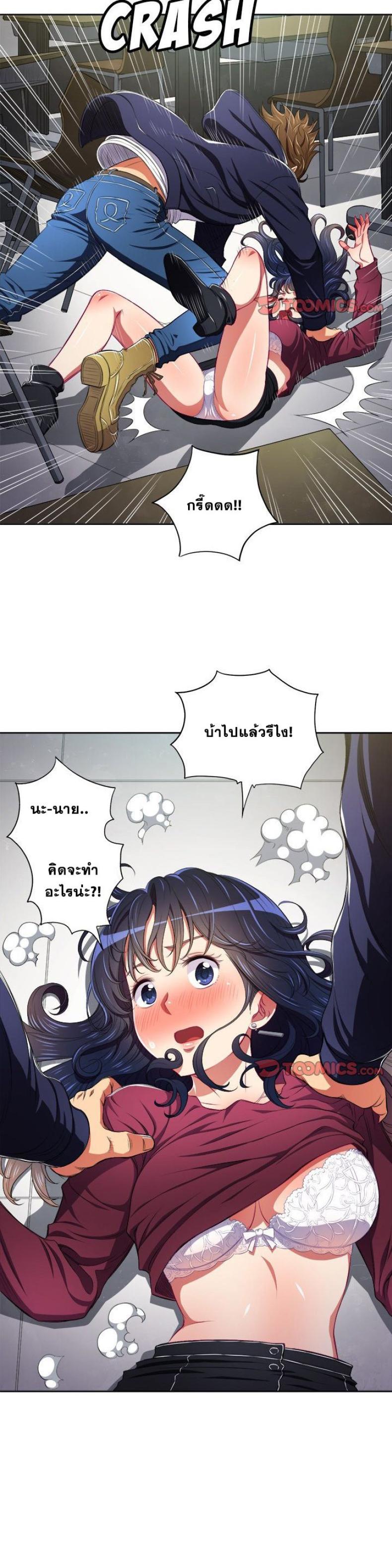 page-19